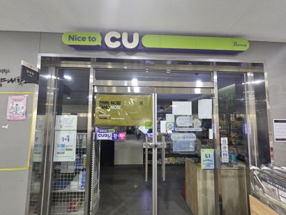 KakaoTalk_20240825_093334697_02