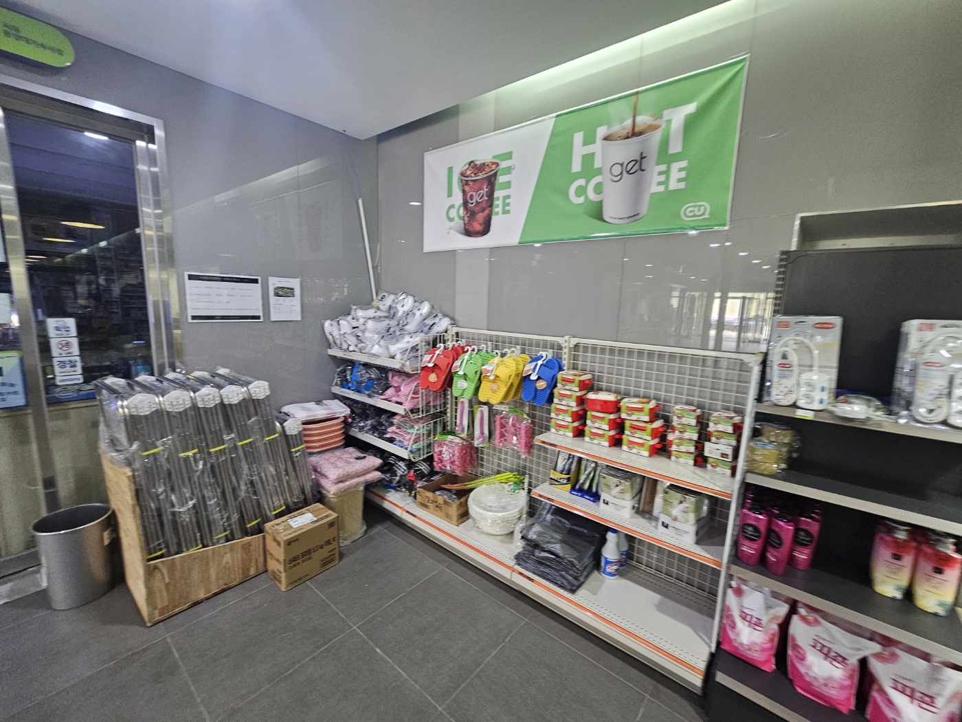 KakaoTalk_20240825_093334697_03