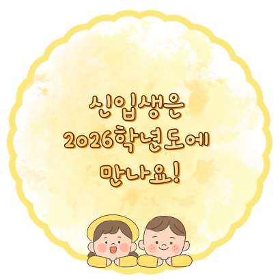 신입생-합격자-조회-001